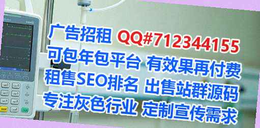 西乡IVF网络科技公司